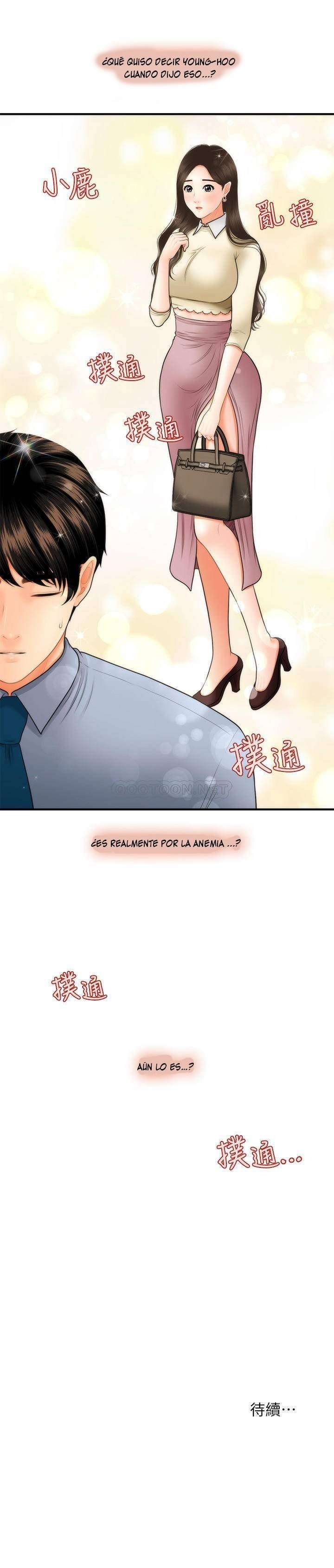 Perfect Girl Capitulo 32 página 33