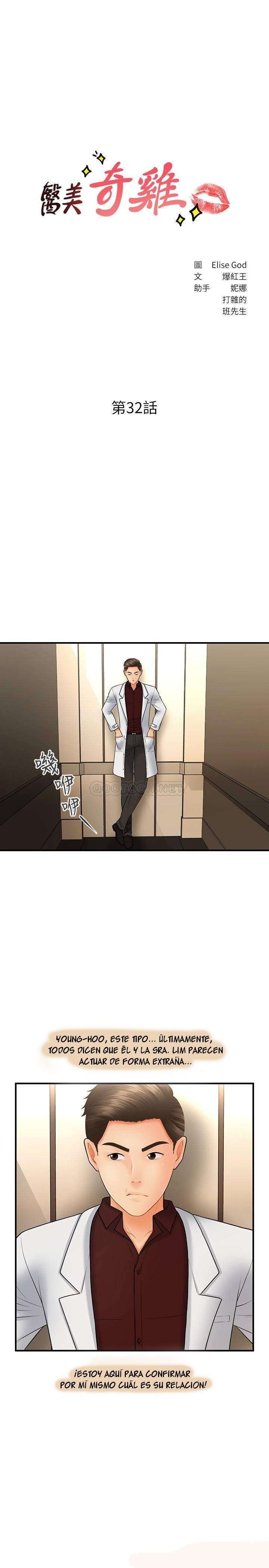 Perfect Girl Capitulo 32 página 4