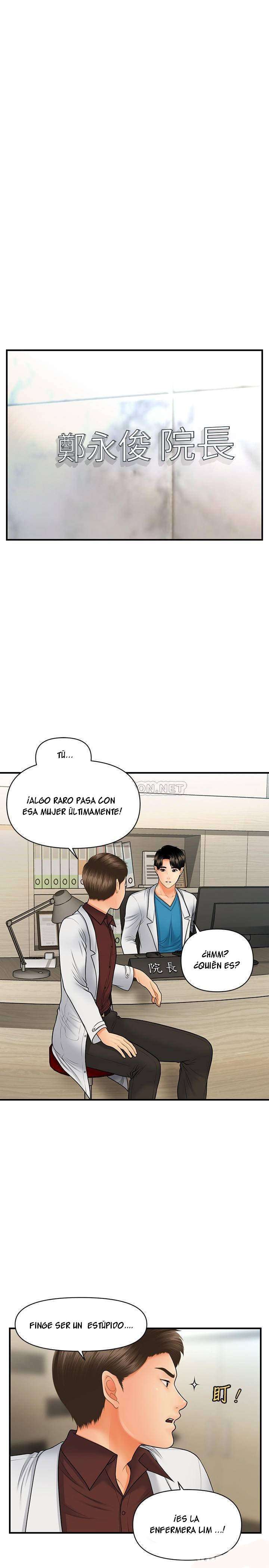 Perfect Girl Capitulo 32 página 7