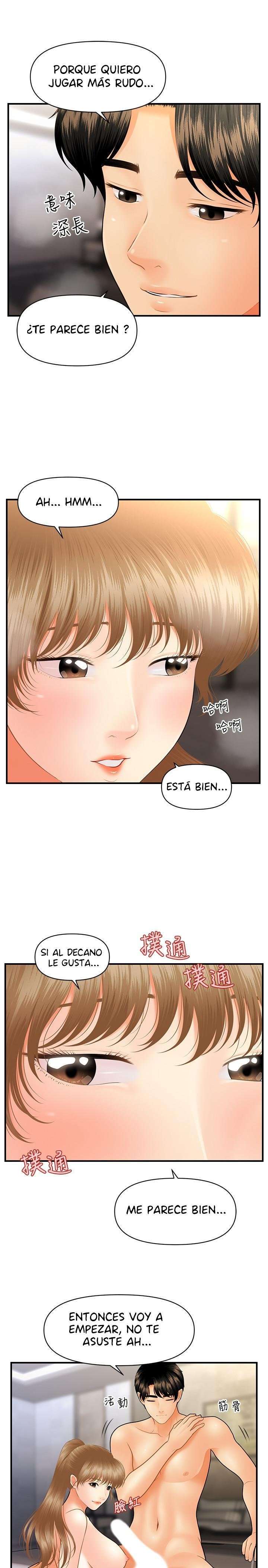 Perfect Girl Capitulo 34 página 11