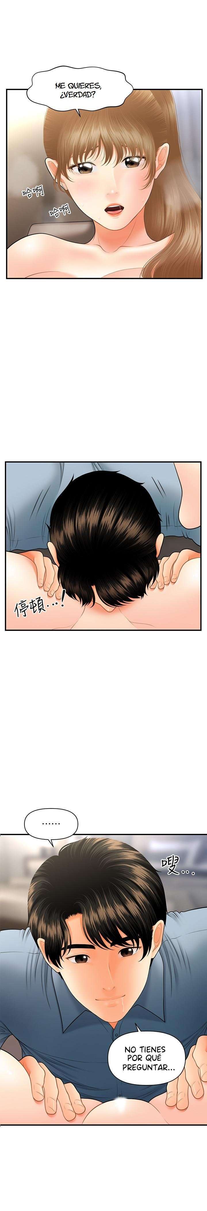 Perfect Girl Capitulo 34 página 2