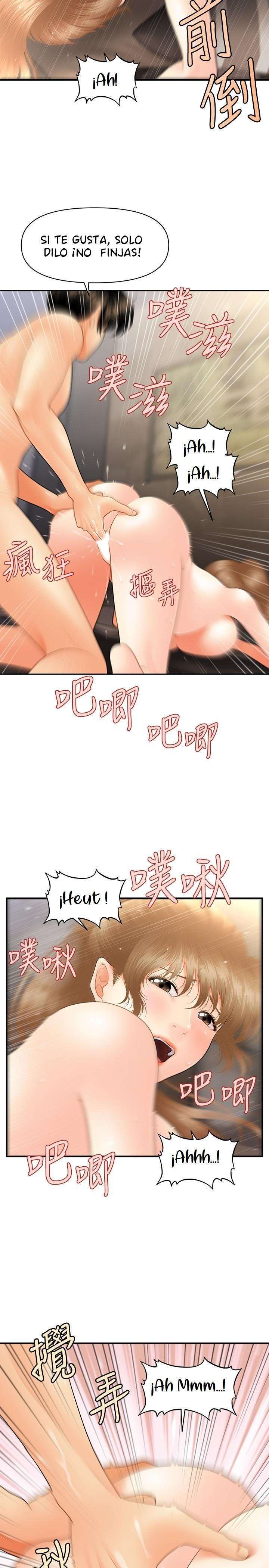 Perfect Girl Capitulo 34 página 21