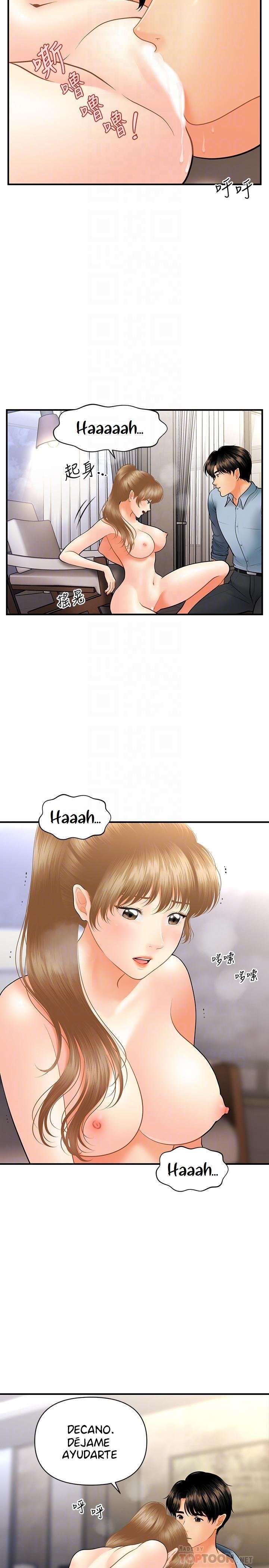 Perfect Girl Capitulo 34 página 4