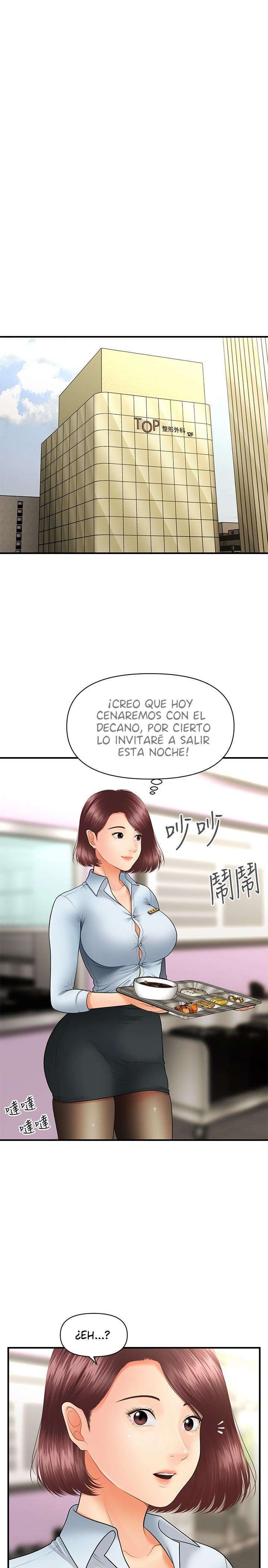 Perfect Girl Capitulo 36 página 12