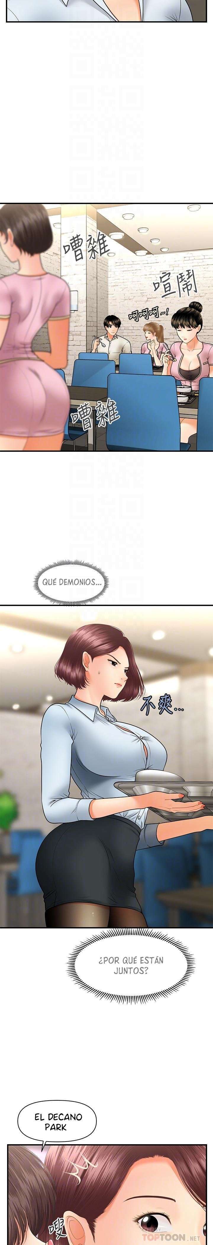 Perfect Girl Capitulo 36 página 13