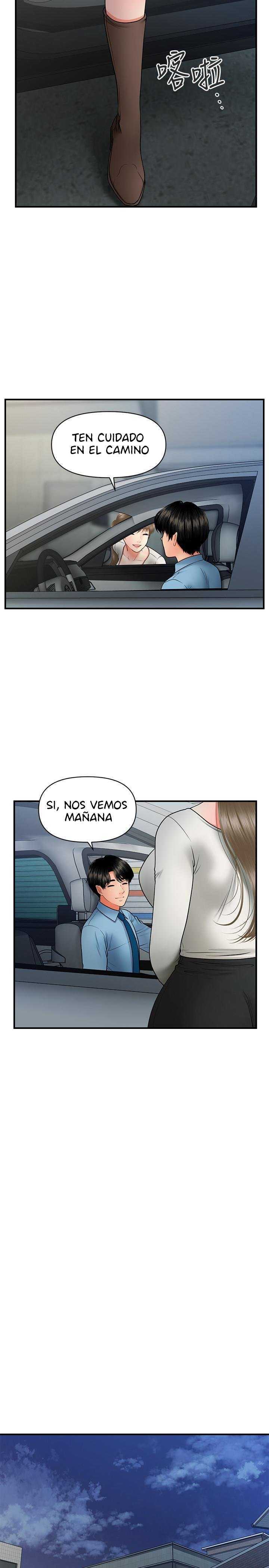 Perfect Girl Capitulo 36 página 6
