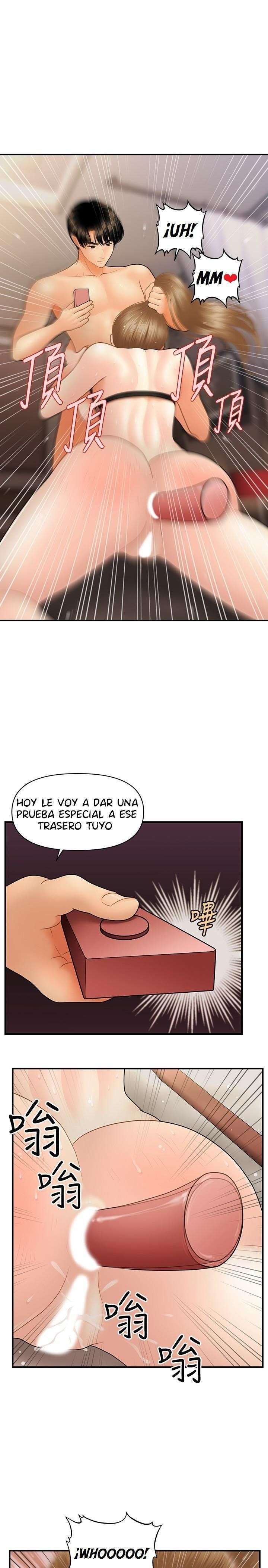 Perfect Girl Capitulo 37 página 16