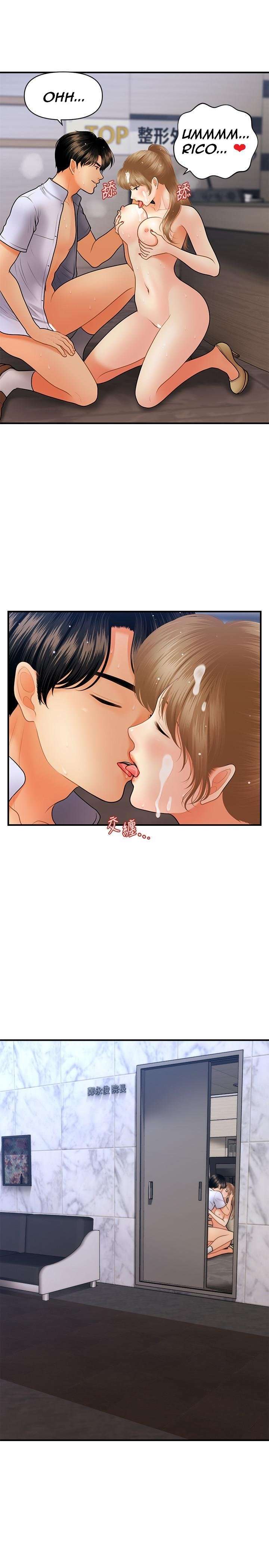 Perfect Girl Capitulo 38 página 12