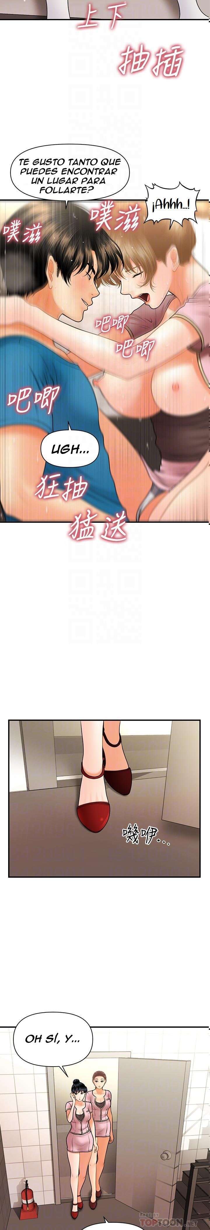 Perfect Girl Capitulo 38 página 17