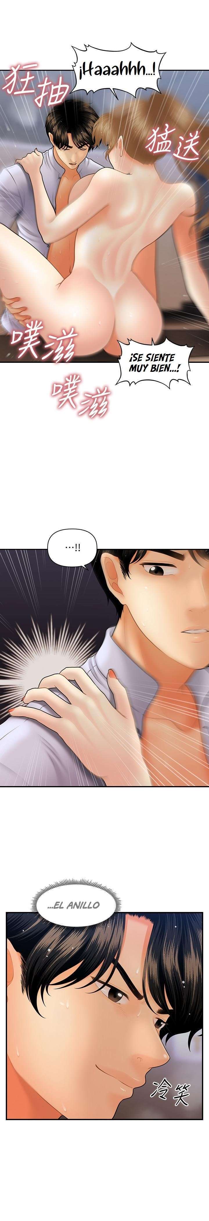 Perfect Girl Capitulo 38 página 2