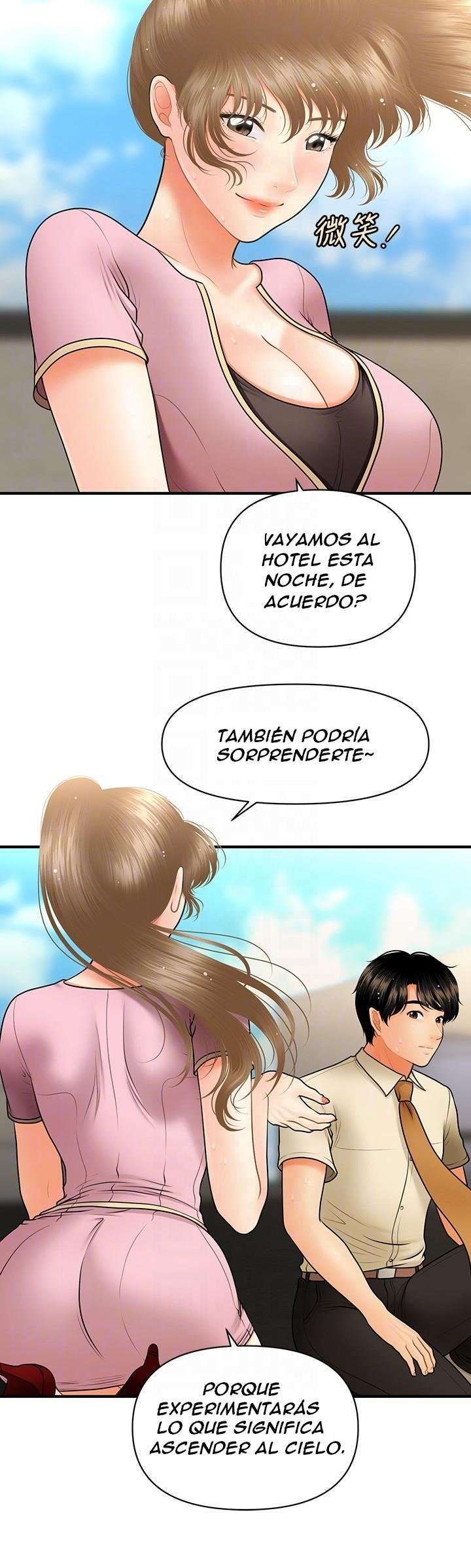 Perfect Girl Capitulo 39 página 17