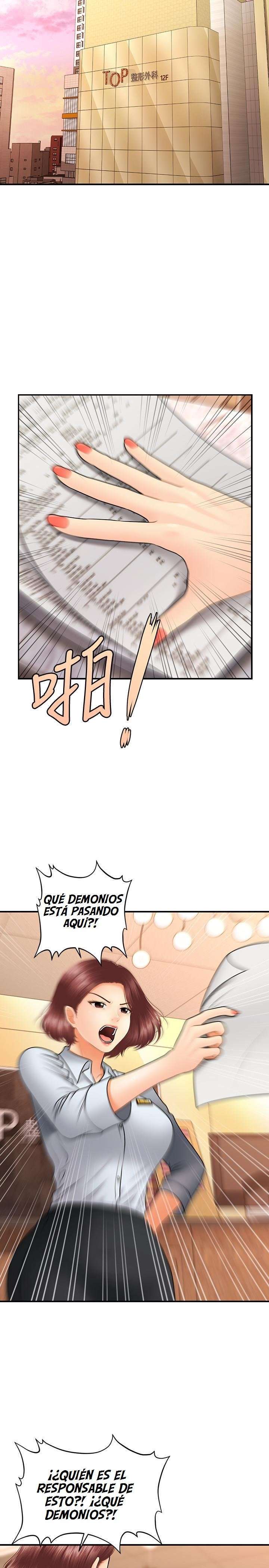 Perfect Girl Capitulo 39 página 24
