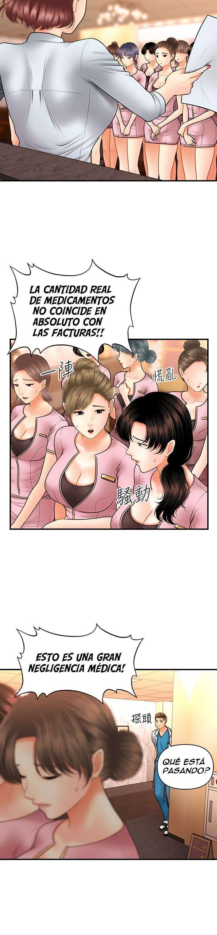 Perfect Girl Capitulo 39 página 25