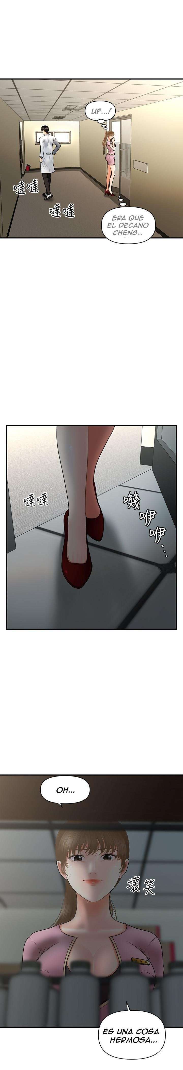 Perfect Girl Capitulo 39 página 6