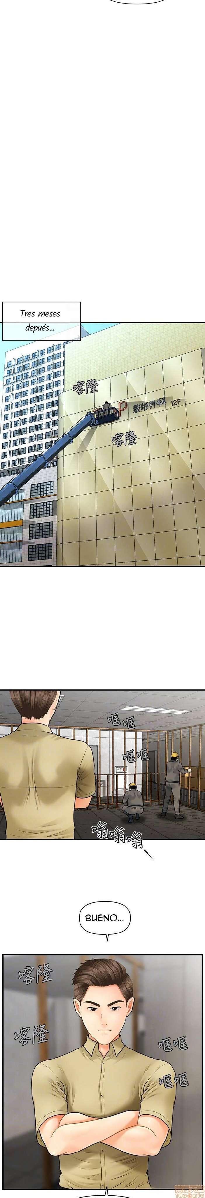 Perfect Girl Capitulo 4 página 13