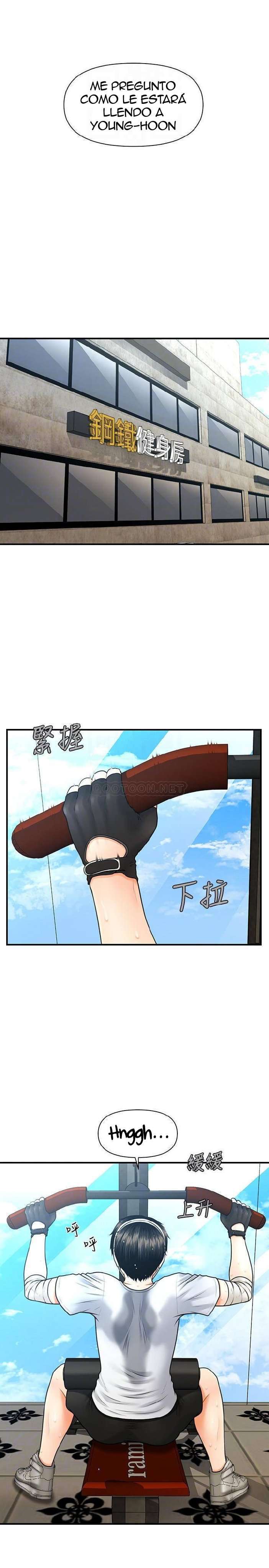 Perfect Girl Capitulo 4 página 15