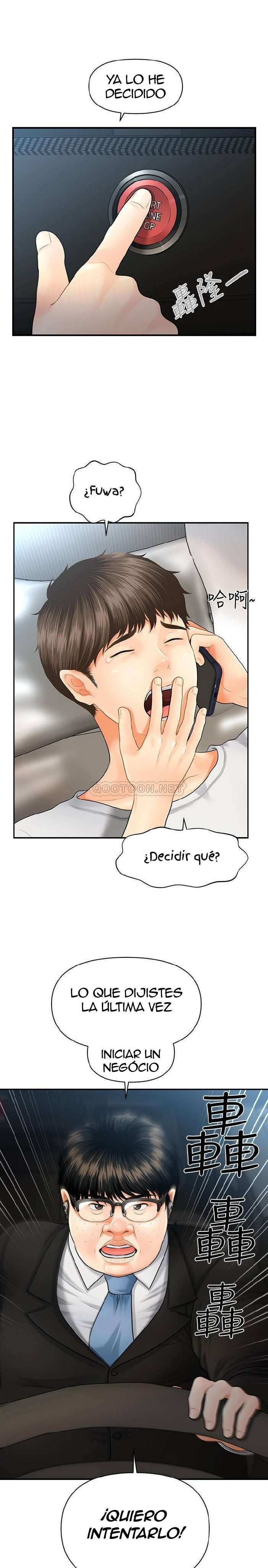 Perfect Girl Capitulo 4 página 2
