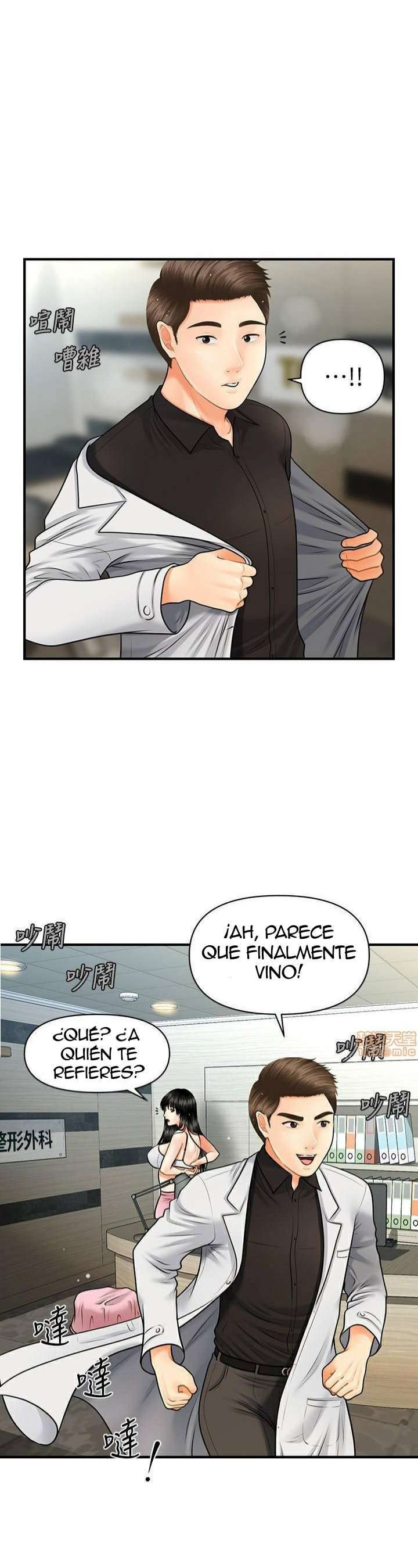 Perfect Girl Capitulo 4 página 36