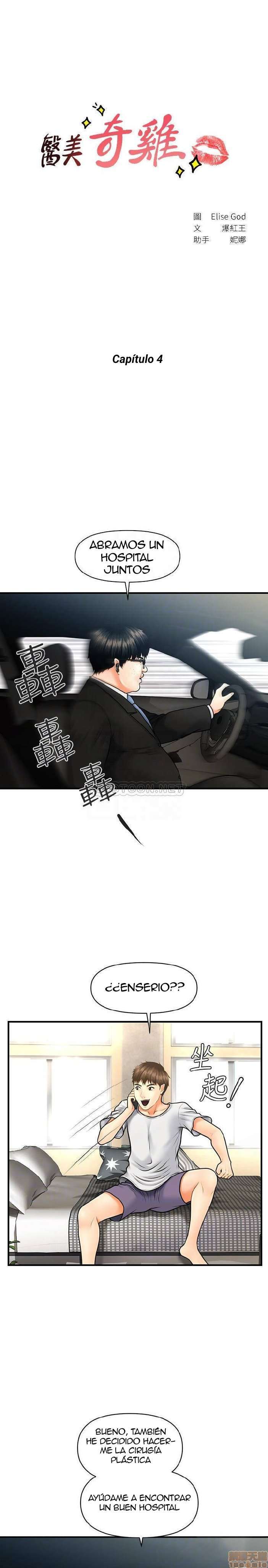 Perfect Girl Capitulo 4 página 4