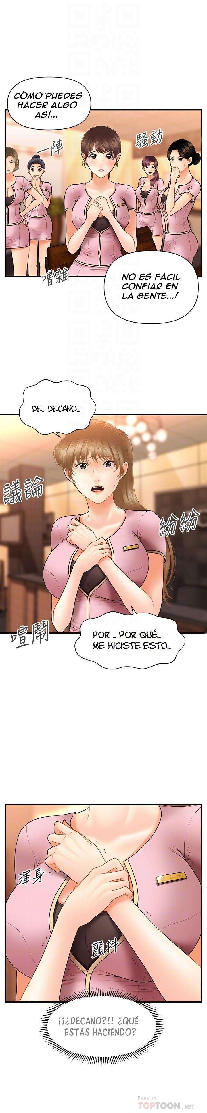 Perfect Girl Capitulo 40 página 11