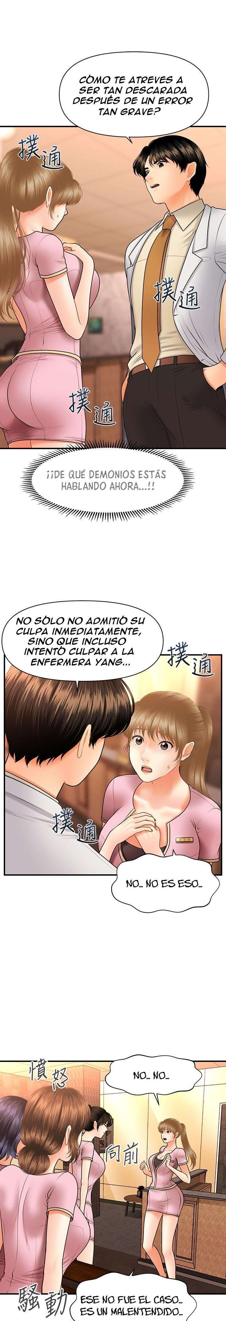 Perfect Girl Capitulo 40 página 12