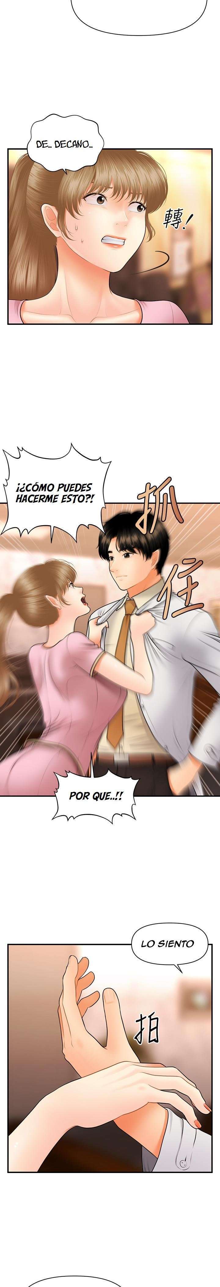 Perfect Girl Capitulo 40 página 14