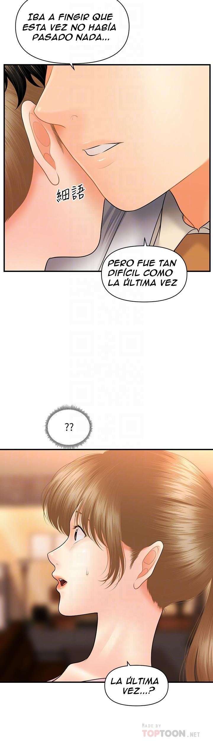 Perfect Girl Capitulo 40 página 15