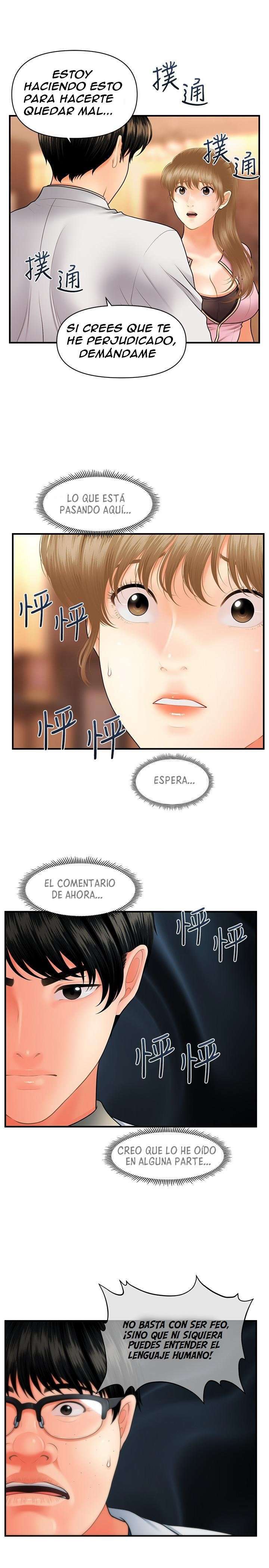 Perfect Girl Capitulo 40 página 16