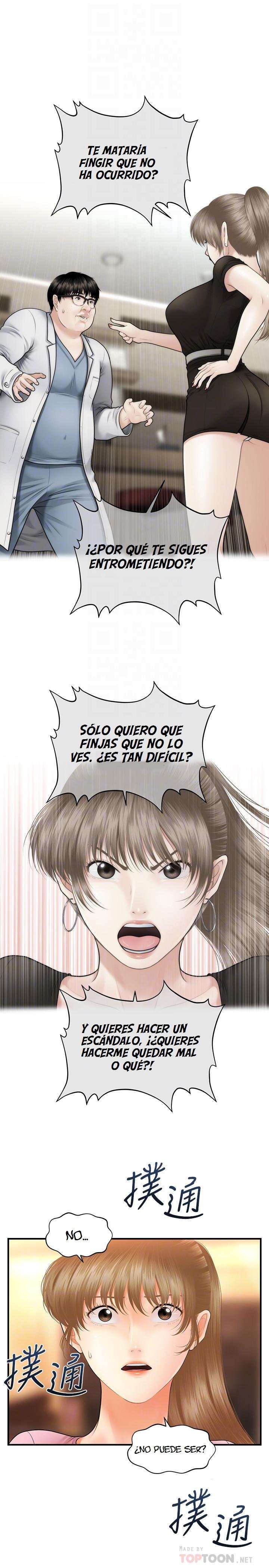 Perfect Girl Capitulo 40 página 17