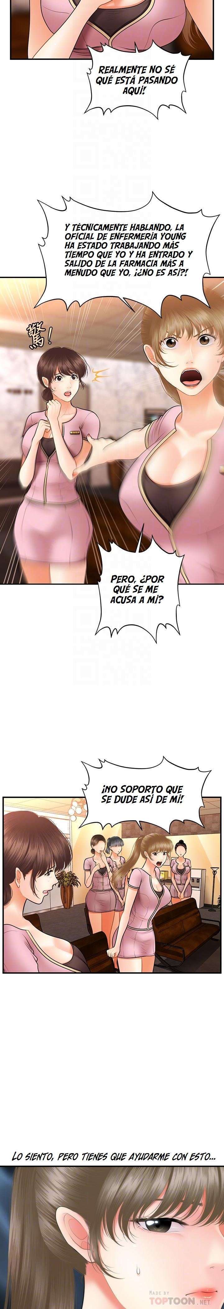 Perfect Girl Capitulo 40 página 5