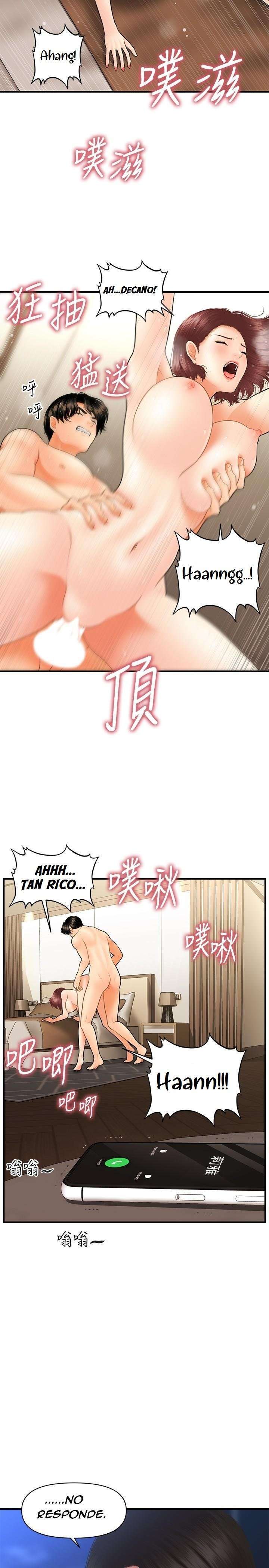 Perfect Girl Capitulo 41 página 30
