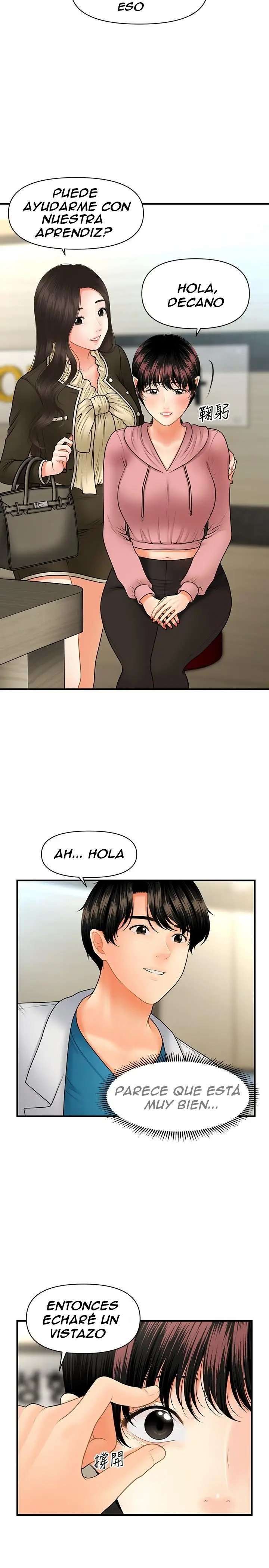 Perfect Girl Capitulo 42 página 17
