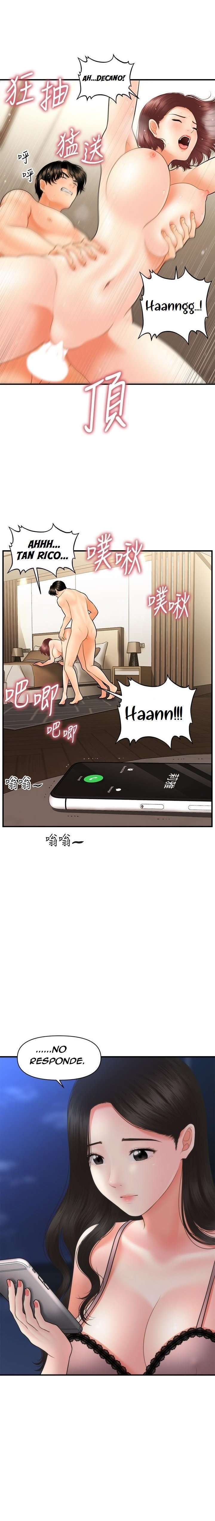 Perfect Girl Capitulo 42 página 2