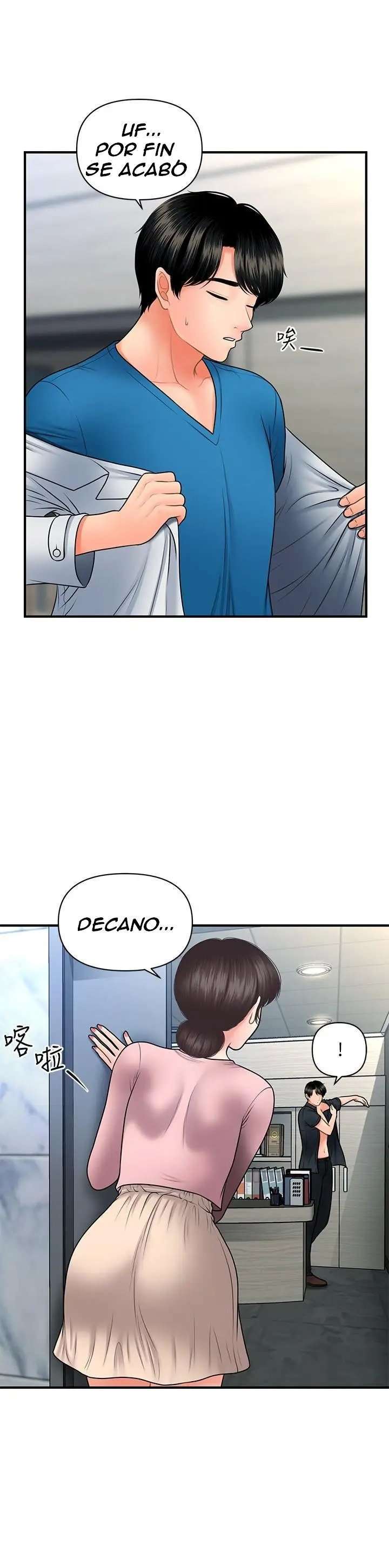 Perfect Girl Capitulo 42 página 26
