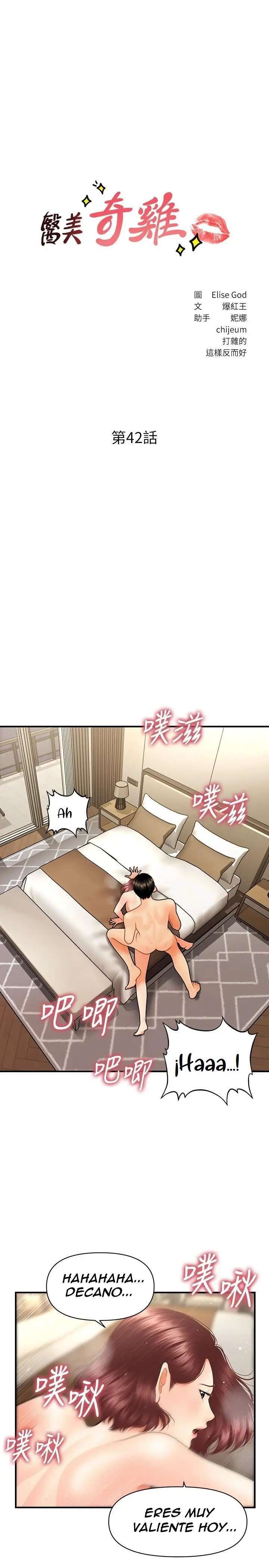 Perfect Girl Capitulo 42 página 3