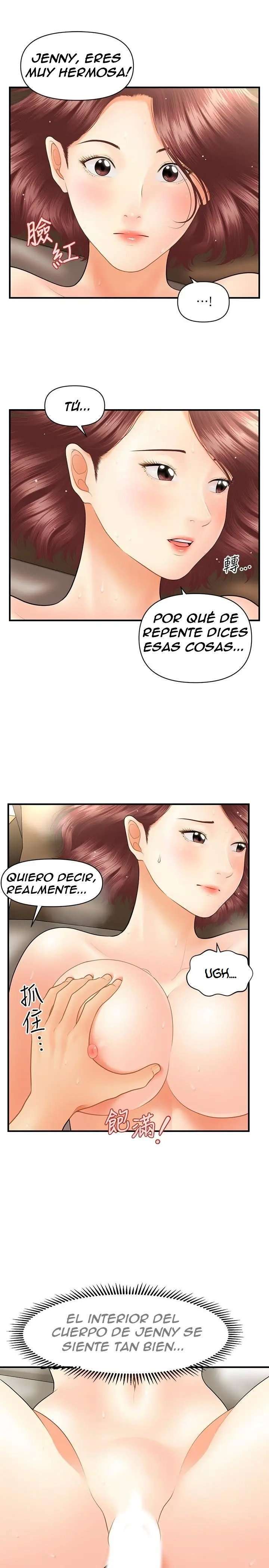 Perfect Girl Capitulo 42 página 7