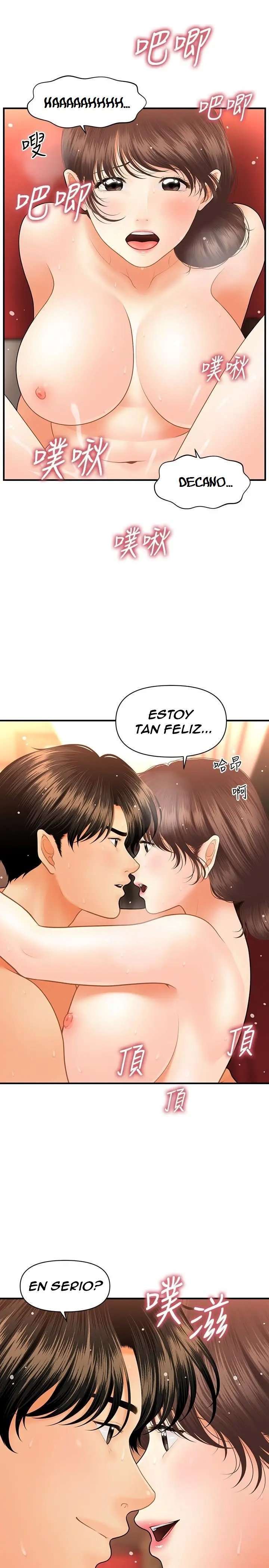 Perfect Girl Capitulo 43 página 14