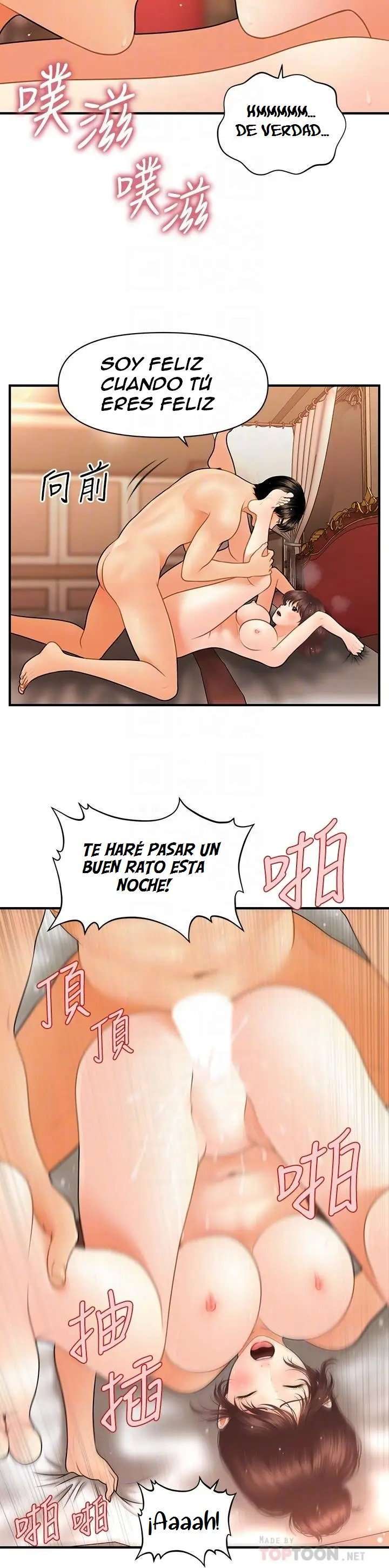 Perfect Girl Capitulo 43 página 15