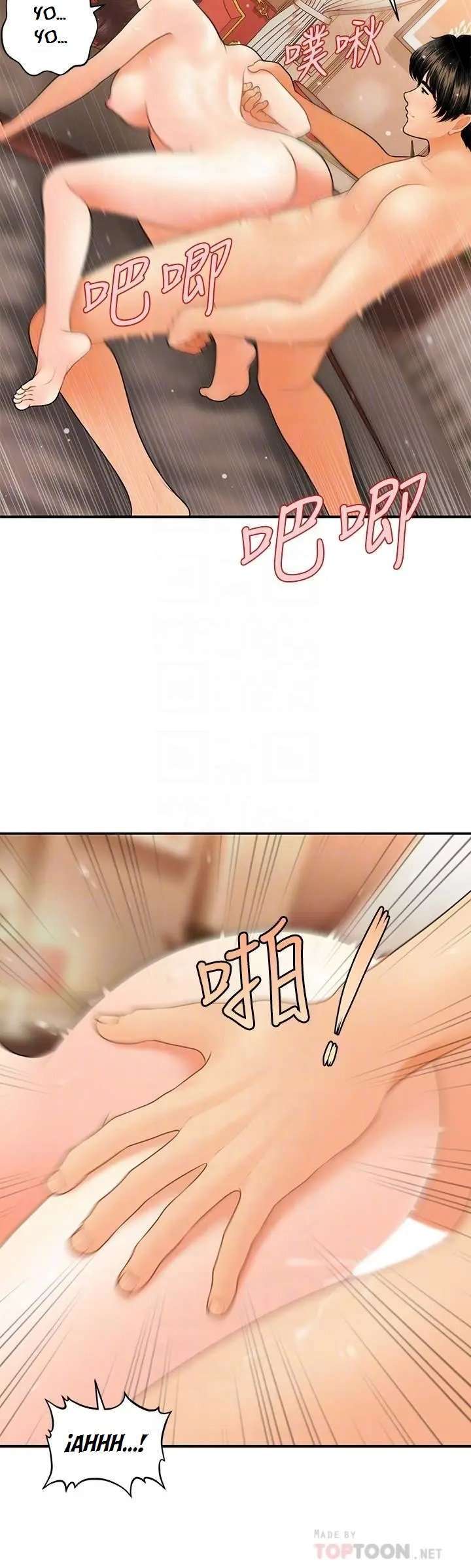 Perfect Girl Capitulo 43 página 19