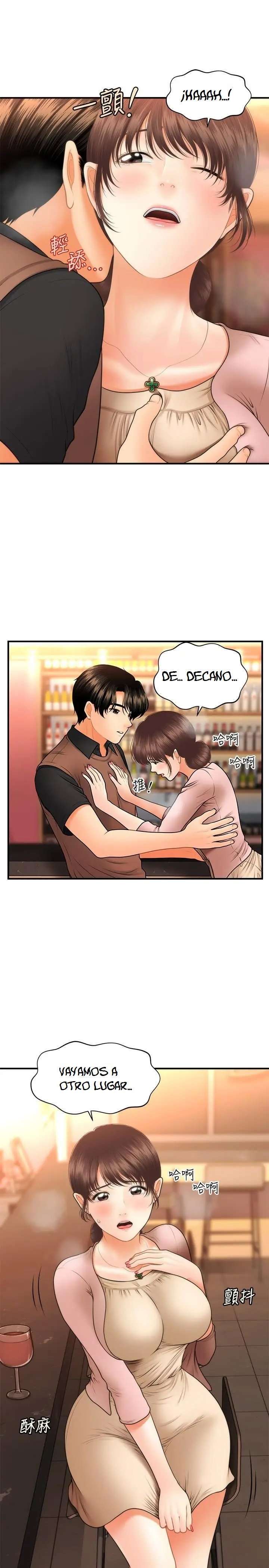 Perfect Girl Capitulo 43 página 2