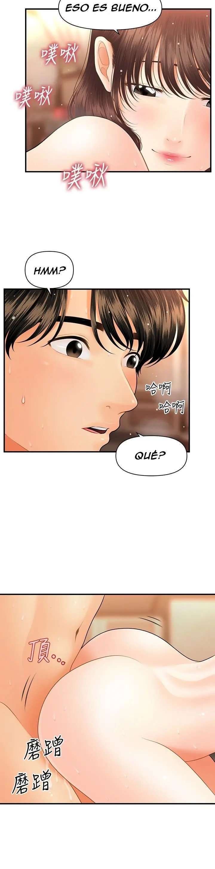 Perfect Girl Capitulo 43 página 23