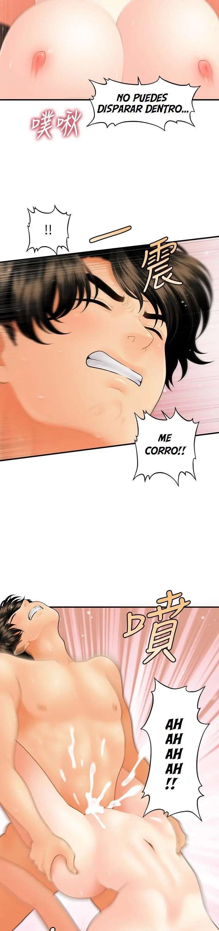 Perfect Girl Capitulo 44 página 12