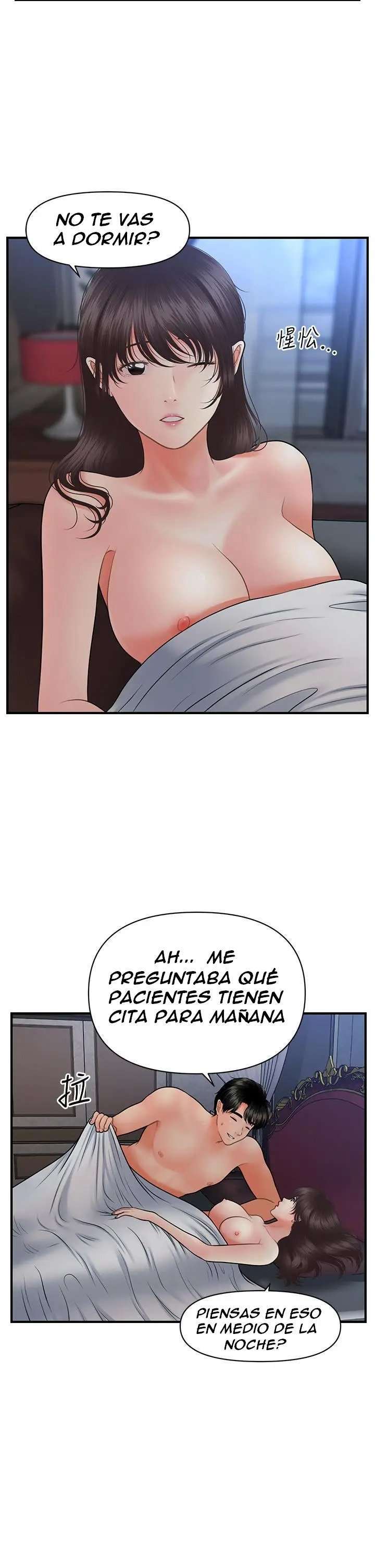 Perfect Girl Capitulo 44 página 20