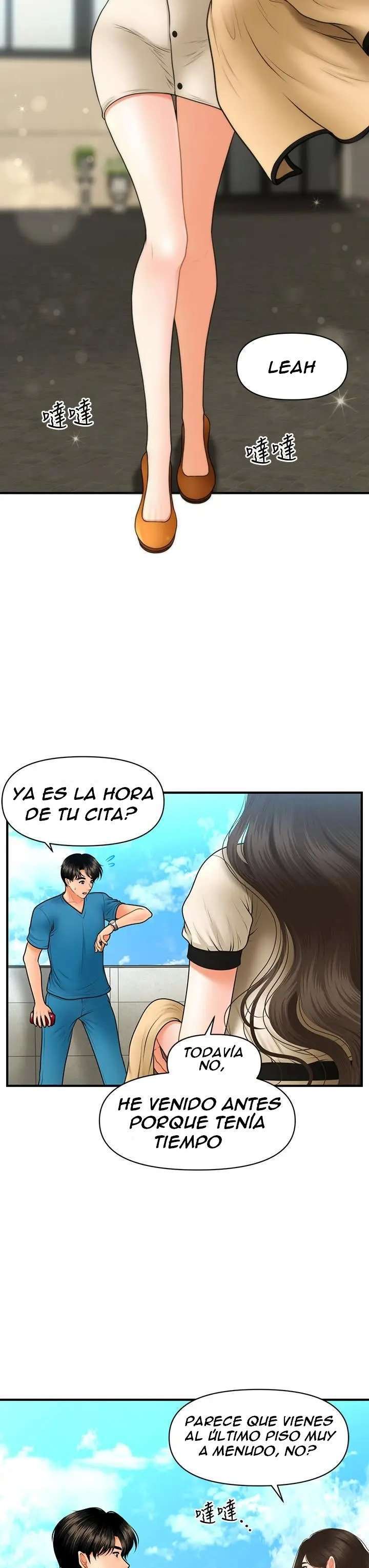 Perfect Girl Capitulo 44 página 24
