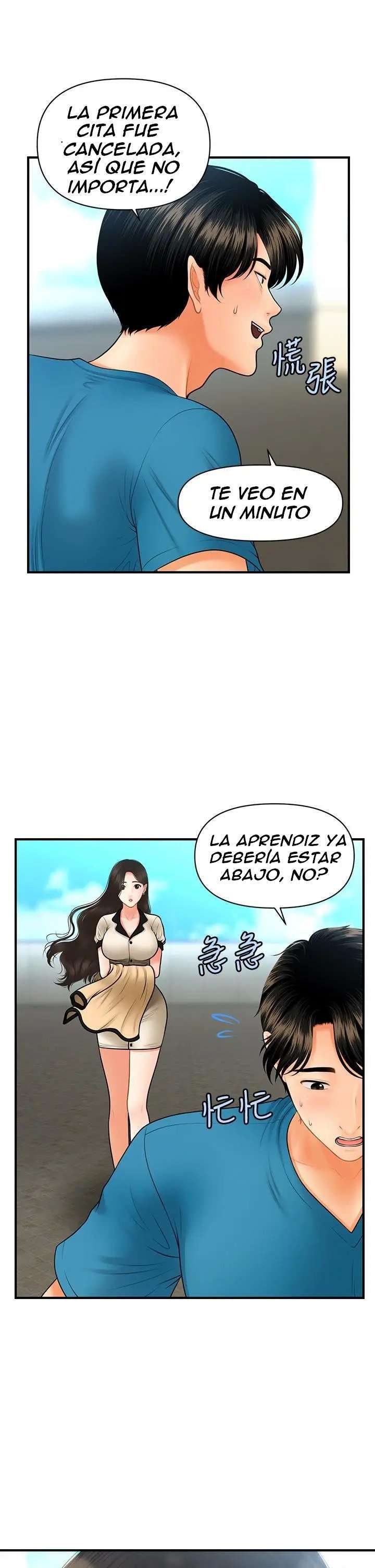 Perfect Girl Capitulo 44 página 34