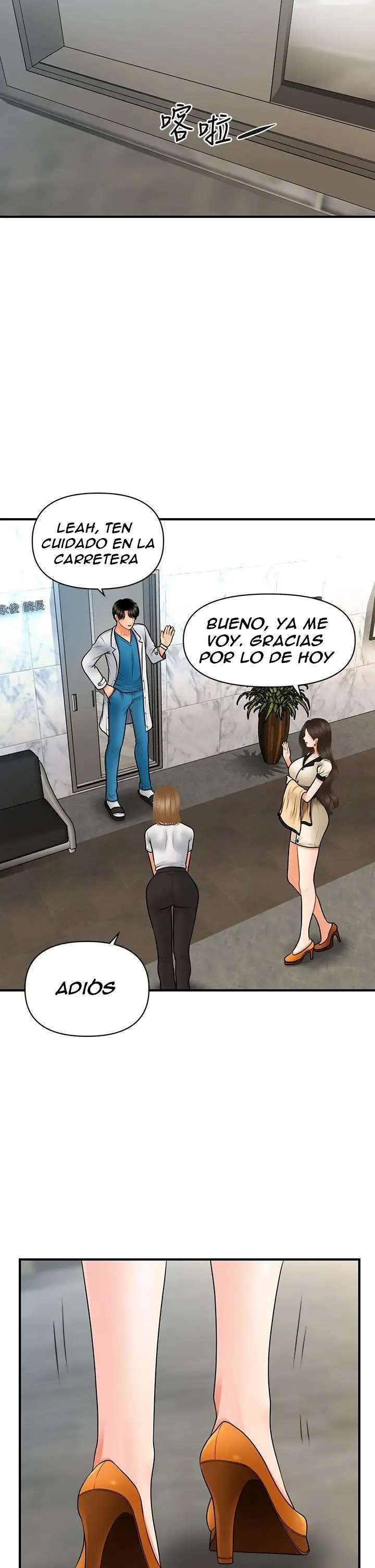 Perfect Girl Capitulo 44 página 37