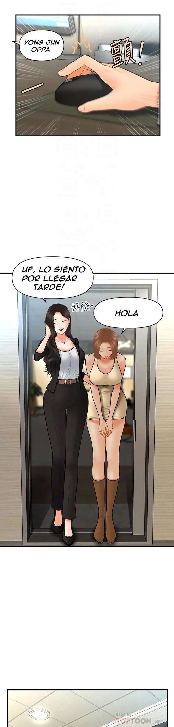Perfect Girl Capitulo 45 página 17