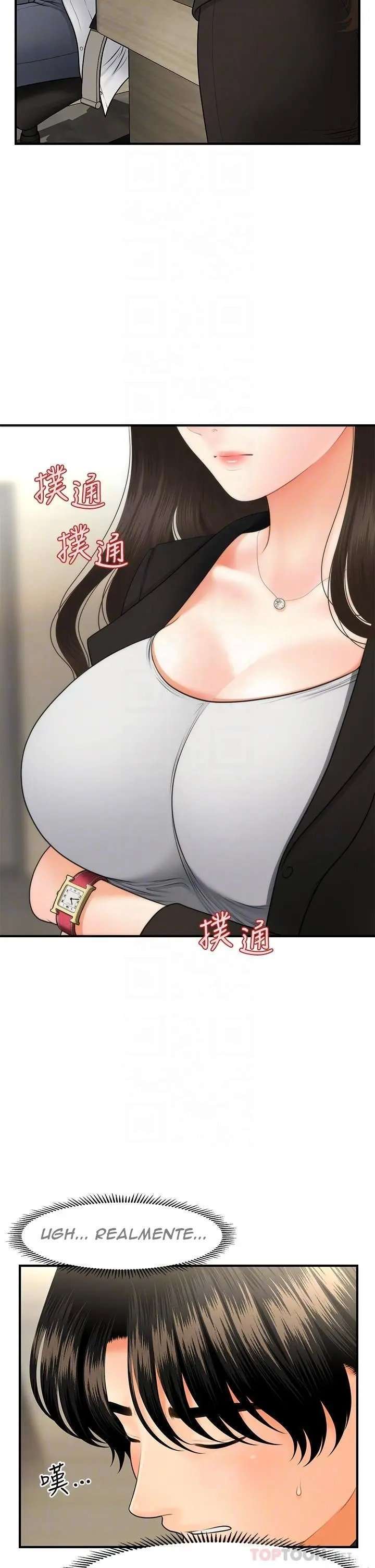 Perfect Girl Capitulo 45 página 19