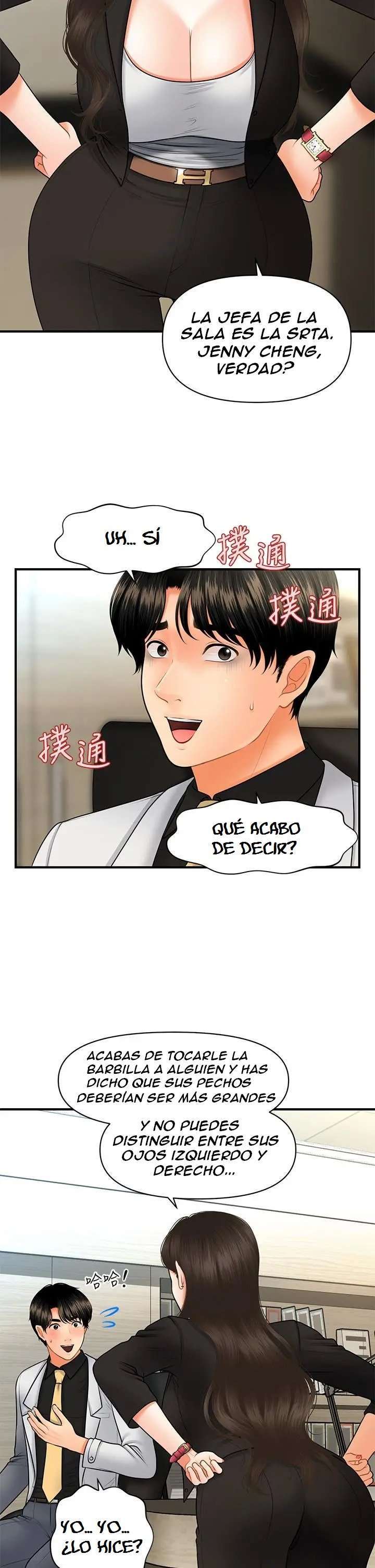 Perfect Girl Capitulo 45 página 26