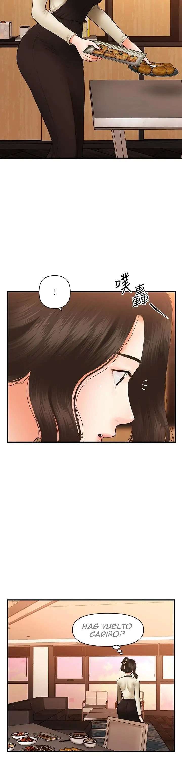 Perfect Girl Capitulo 45 página 40